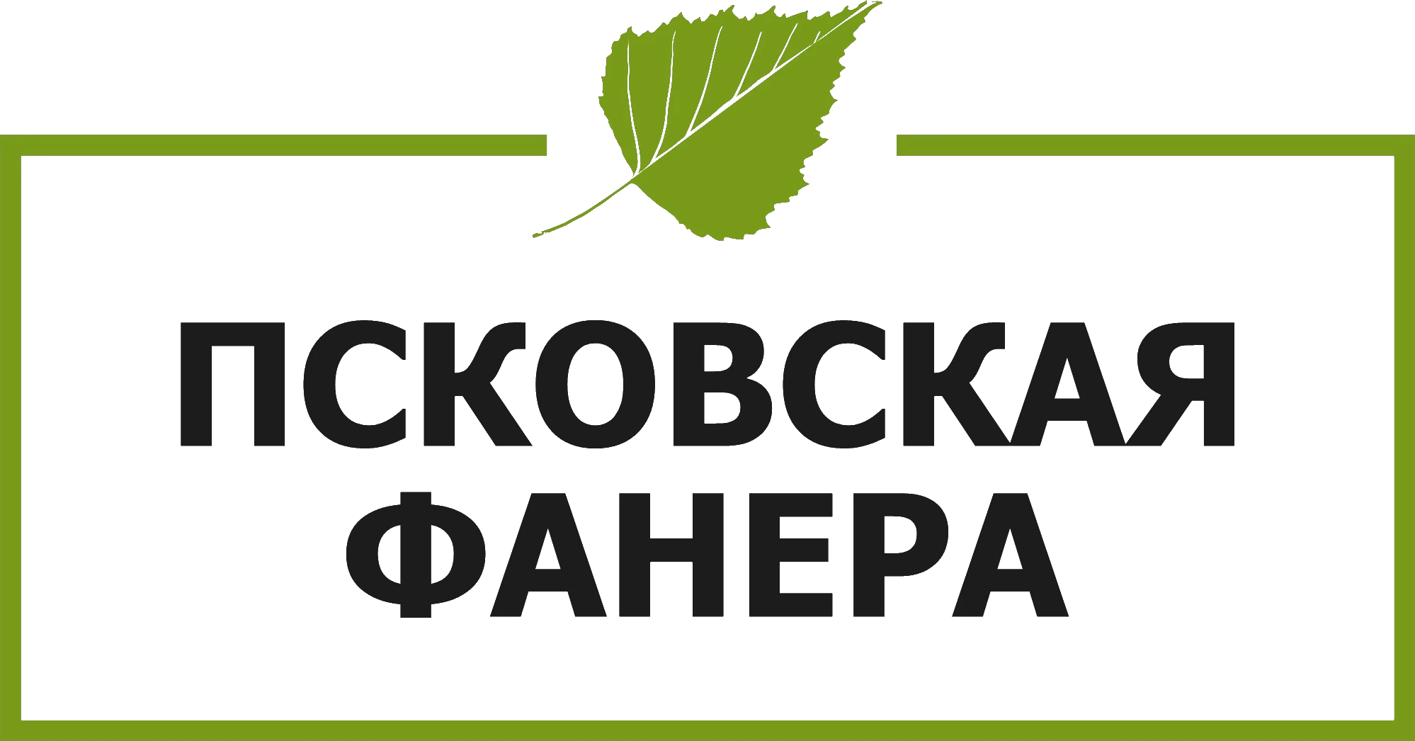 Псковская фанера